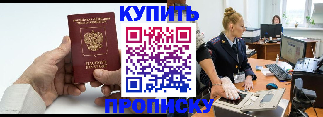 временная регистрация поиск в Гаврилов-Яме