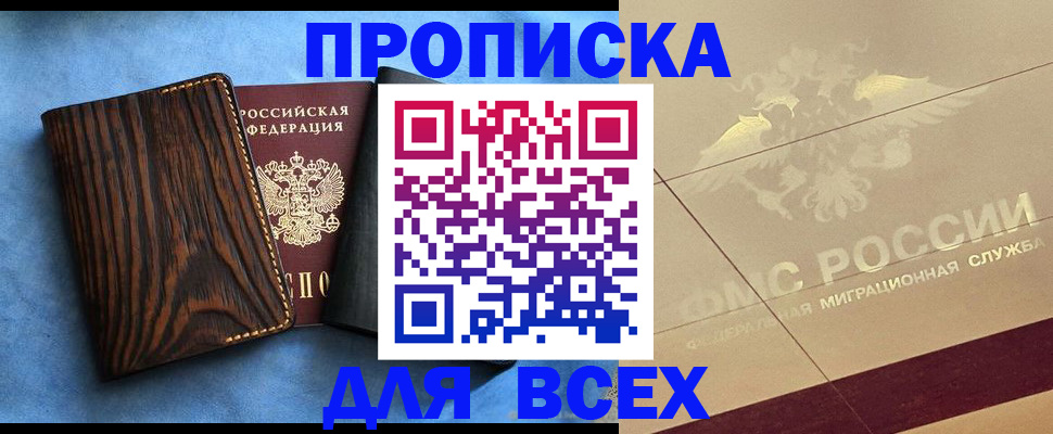 пропишу в квартире в Гаврилов-Яме